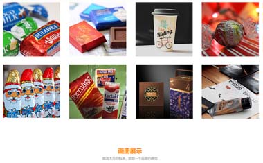 印刷包装